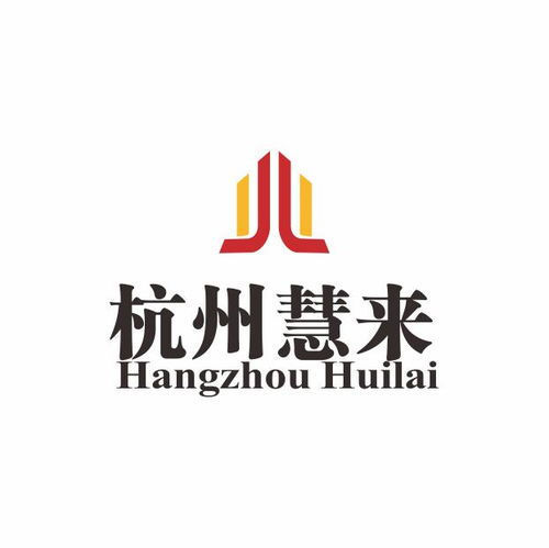 杭州慧來(lái)企業(yè)管理咨詢 引領(lǐng)企業(yè)發(fā)展的專業(yè)伙伴